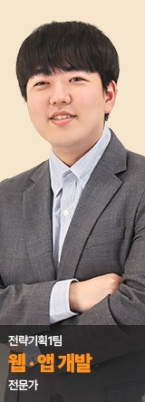 직원사진 27