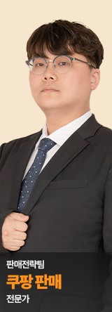 직원사진 6