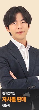 직원사진 7