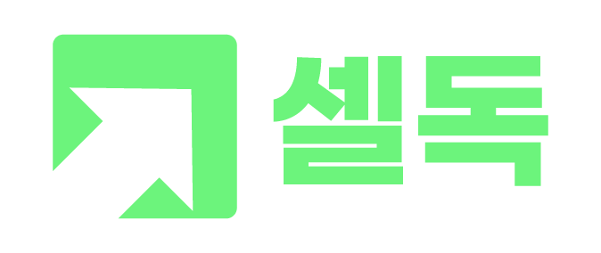 셀독 로고